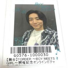 7ORDER オンラインガチャ チェキ アクスタ ブロマイド 安井謙太郎 7ORDER オンラインガチャ チェキ アクスタ ブロマイド 安井謙太郎
