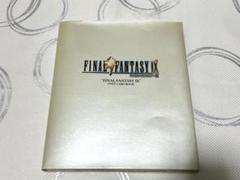 FINAL FANTASY IX ポストカードブック