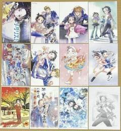 メダリスト 特典 イラストカード コンプリートセット comic zin メダリスト 特典 イラストカード コンプセット comic zin