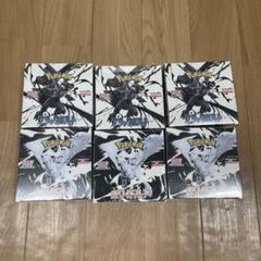 シュリンク付き ポケモンカードゲーム ブラック、ホワイト 、各