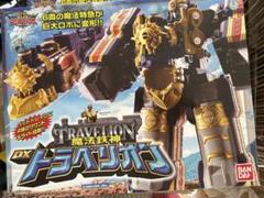 DXトラベリオン 魔法鉄神 魔法鉄神 DXトラベリオンで遊びます！！ - YouTube