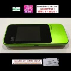 SIMフリー版!モバイルルーターW04!楽天アンリミット通信モード切り替える!