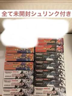 【シュリンク付き】 ポケカ まとめ売り ポケカ】シュリンク付き未開封BOX 相場ランキング！F~Gレギュ_24