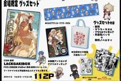 lack 珈琲紳士の部屋 新刊セット グッズセット 会場限定 c105 lack 珈琲紳士の部屋 新刊セット グッズセット 会場限定 コミケ