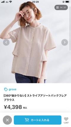 grove 新品ブラウス
