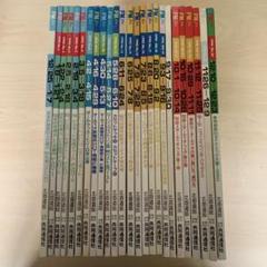 FM fan 1990年北海道版25冊