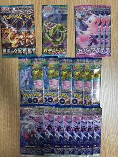 ポケモンカード 未開封パック まとめ売り 絶版