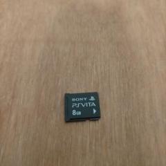 【まとめ売り】PSVITA専用メモリーカード 8GB×23枚 すべて初期化済(b 2025年最新】playstation vita メモリーカード 8gbの人気