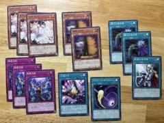 遊戯王　汎用セット 汎用 遊戯王」の激安通販 | magi