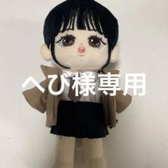 Newjeans ハニ　マスター　 ぬいぐるみ NewJeans ニュージーンズ ハニ ぬいぐるみ - メルカリ