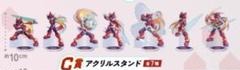 カプくじ×ロックマンゼロ C賞 アクリルスタンド コンプ