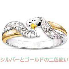 ♪スヌーピー リング 指輪♪20号 ジルコニア 二色使い♪