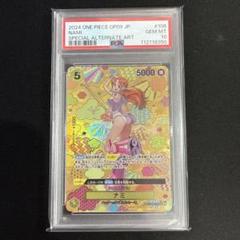 【PSA10】ナミ OP08-106 和柄 SR-SPC 新たなる皇帝