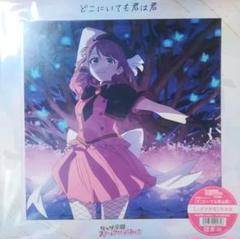 説明必読 虹ヶ咲 CD どこにいても君は君 上原歩夢 特装盤 大西亜玖璃
