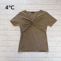 4°C ヨンドシー ツイストデザインTシャツ カットソー ストレッチ キラキラ
