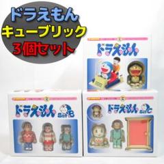 2025年最新】ドラえもん キューブリックの人気アイテム - メルカリ