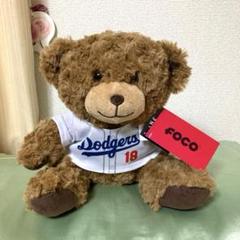 山本由伸 ベアキーチェーン 山本由伸 ベアキーチェーン