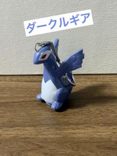 ダークルギア ポケモン　すくい人形　 蓋付き ソフビ ダークルギア ポケモン すくい人形 蓋付き ソフビ