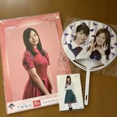 18年、乃木坂46、1番くじ、白石麻衣セット
