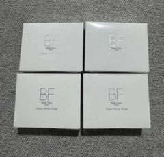 2点セット　bellefare ベルファーレ プラスブースト　保湿石鹸 2点セット bellefare ベルファーレ プラスブースト 保湿石鹸