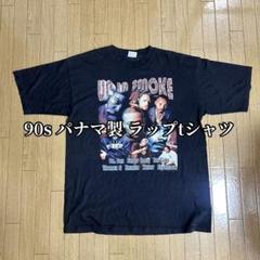 90s パナマ製 ヒップホップ ラップT tシャツ up in smoke 90s パナマ製 ヒップホップ ラップT tシャツ up in smoke - メルカリ
