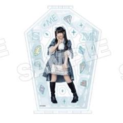 櫻井もも アクリルスタンド モブノデレラ イコノイジョイ2024 櫻井もも アクリルスタンド モブノデレラ イコノイジョイ2024