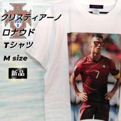 クリスティアーノ　ロナウド　サッカーシャツ　S 2018-10101.jpg