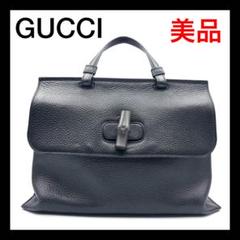 ⭐美品⭐グッチ バンブーターンロック 2way ショルダー ハンドバッグ