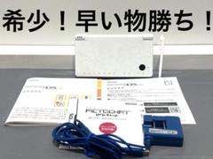 【即日発送】ニンテンドーDSi レシラム・ゼクロムエディション