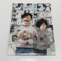 2025年最新】ハイキュー！！黒尾と研磨の思い出の人気アイテム