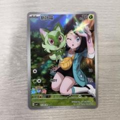 中国版ポケモンカード 宝石パック未開封 10boxセット 中国限定］ポケモンカード ジェムパック宝石包 10box 新品未開封
