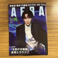 AERA25.7.28