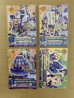 Amazon.co.jp: アイカツ! ナイトメアカプリコーン コーデ : おもちゃ