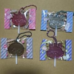 ちいかわ　キャンディチャームズグミ