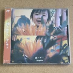 2025年最新】Hump back cdの人気アイテム - メルカリ