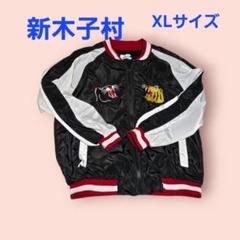 2025年最新】スカジャン 赤 虎の人気アイテム - メルカリ