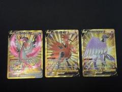 2025年最新】ガラルサンダーv urの人気アイテム - メルカリ