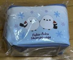 アミュキャラ シマエナガ バニティポーチ ※圧縮せず発送 匿名便