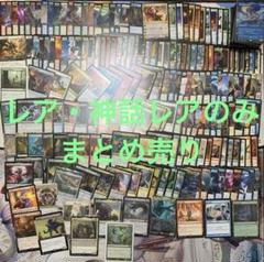 2025年最新】mtg まとめ売りの人気アイテム - メルカリ