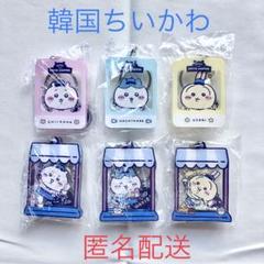 韓国限定★ EDIYA×ちいかわ コラボ グッズ ハチワレ詰め合わせSET✨ 韓国限定☆ EDIYA×ちいかわ コラボ グッズ ハチワレ詰め合わせSET✨