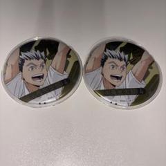 ハイキュー!!木兎光太郎 缶バッジ 2個セット - メルカリ