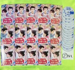 花令嬢の華麗なる計画 DVDセット（全16巻のうち2がありません