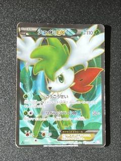ポケモンカード　シェイミEX SR シェイミEX【SR】{087/078}