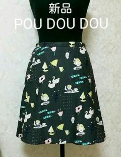 POU DOU DOU 新品スカートのサムネイル