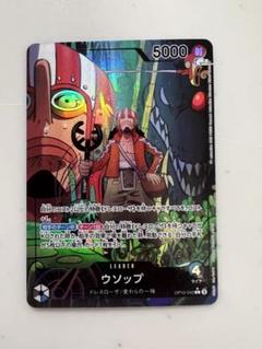 青 黒 ウソップ パラレル セット パラレル】ウソップ「L」(青/黒)[OP10-042] | すべての商品