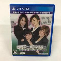 日本プロ麻雀連盟公認  麻雀が強くなる方法 〜初中級者編〜　ヴィータ　カセット Amazon | 日本プロ麻雀連盟公認 もっと20倍! 麻雀が強くなる方法