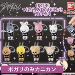 2025年最新】SKzoo フィギュア 8の人気アイテム - メルカリ