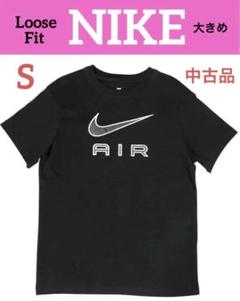 中古品 S NIKE AIR ナイキ エア ウィメンズ 厚手Tシャツ 黒