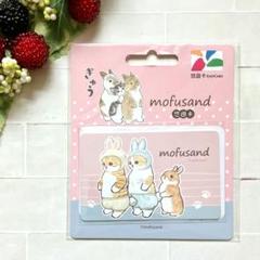 悠遊カード モフサンド 8枚セット Amazon.co.jp: 台湾 限定 mofusand モフサンド 悠遊カード EASY