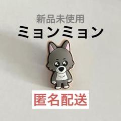 Bbnexdo プネクド　ミョンミョン　セット BOYNEXTDOOR BBNEXDO プネクド ミョンミョン セット